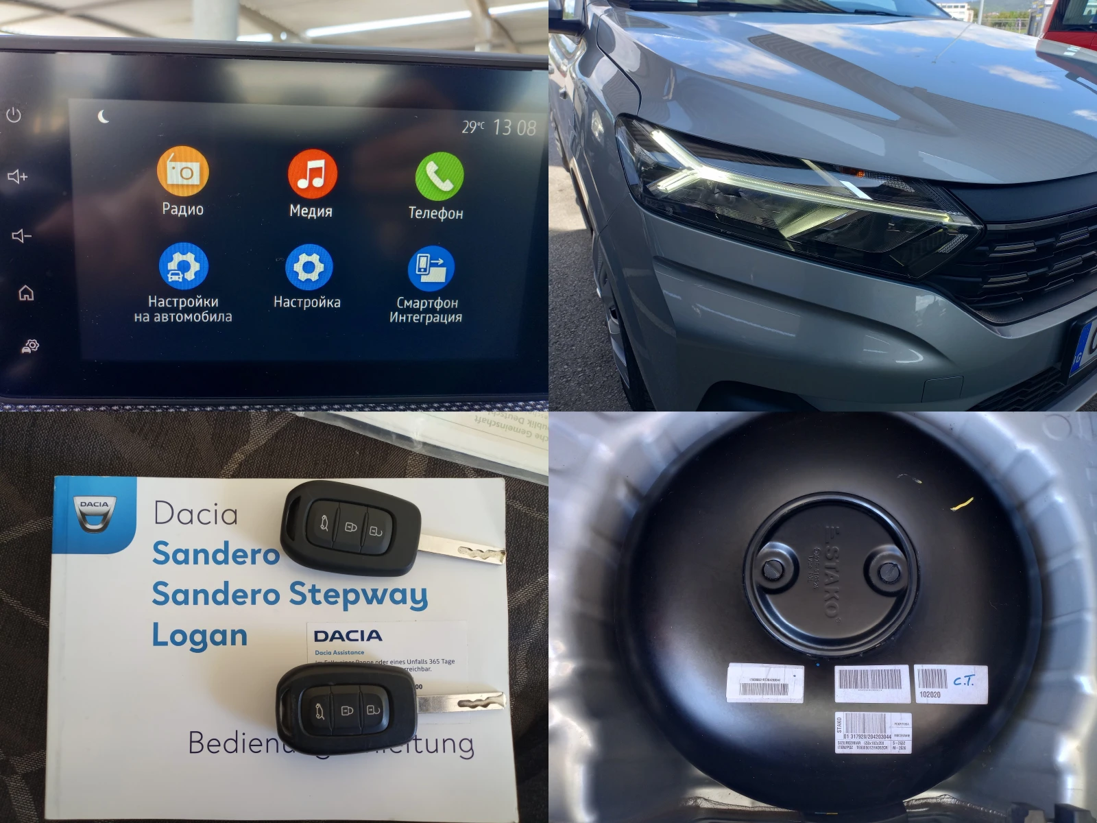 Dacia Sandero 1.0* TCe* LPG* 42600..*   | Mobile.bg   11