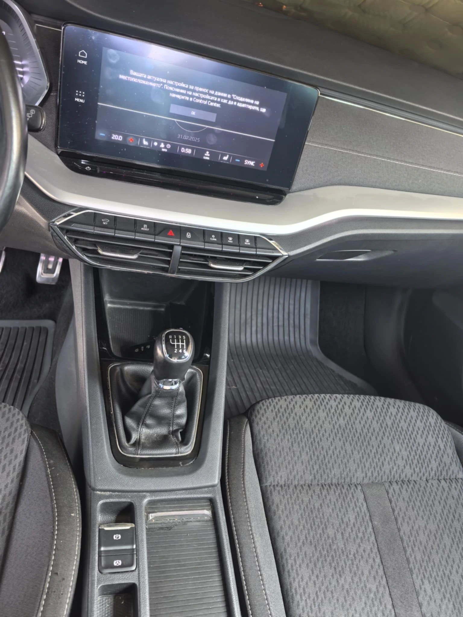 Skoda Octavia 2.0tdi | Mobile.bg   15