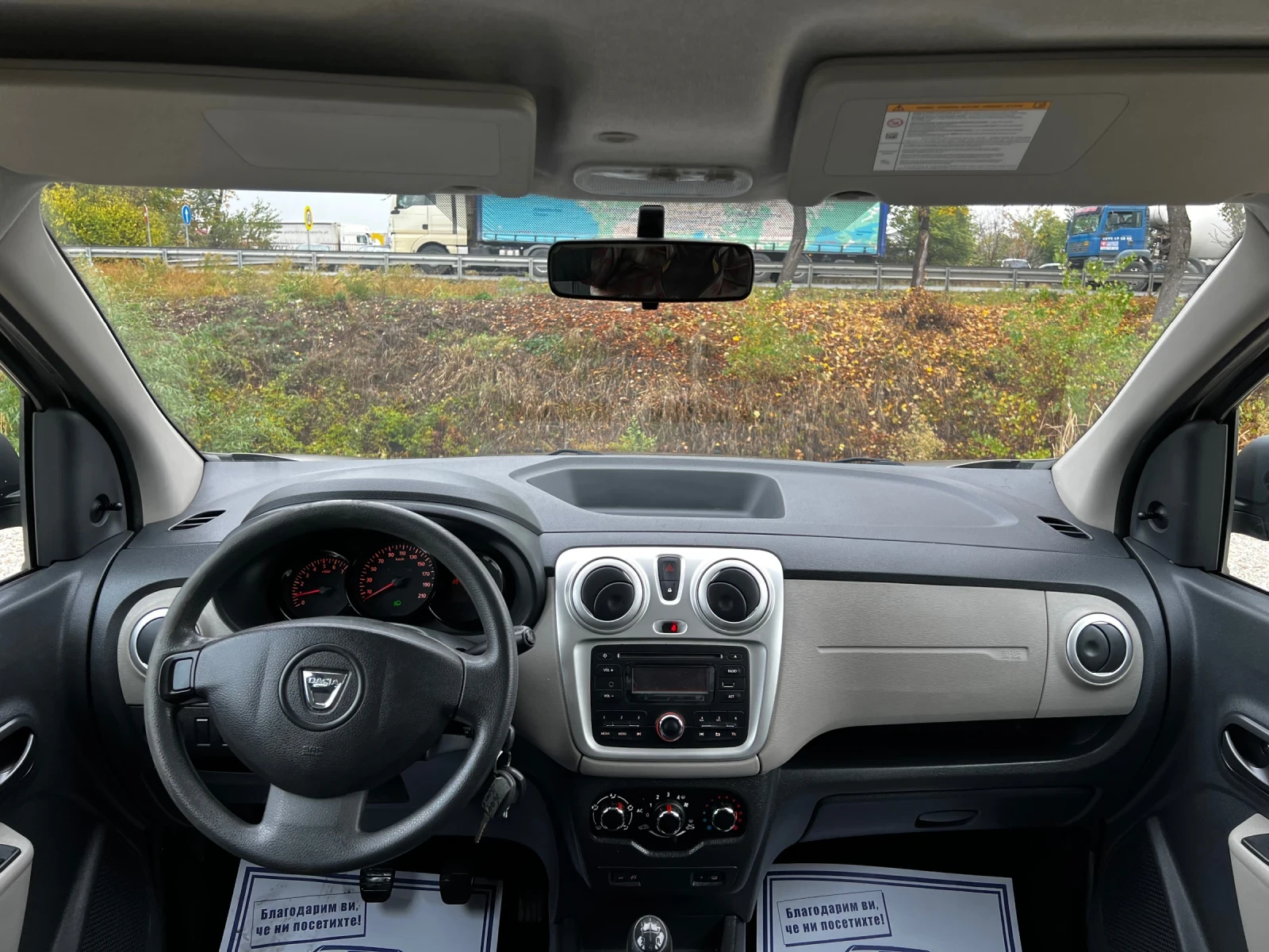 Dacia Lodgy 1.6i SWISS EDITION 180000KM | Mobile.bg   8