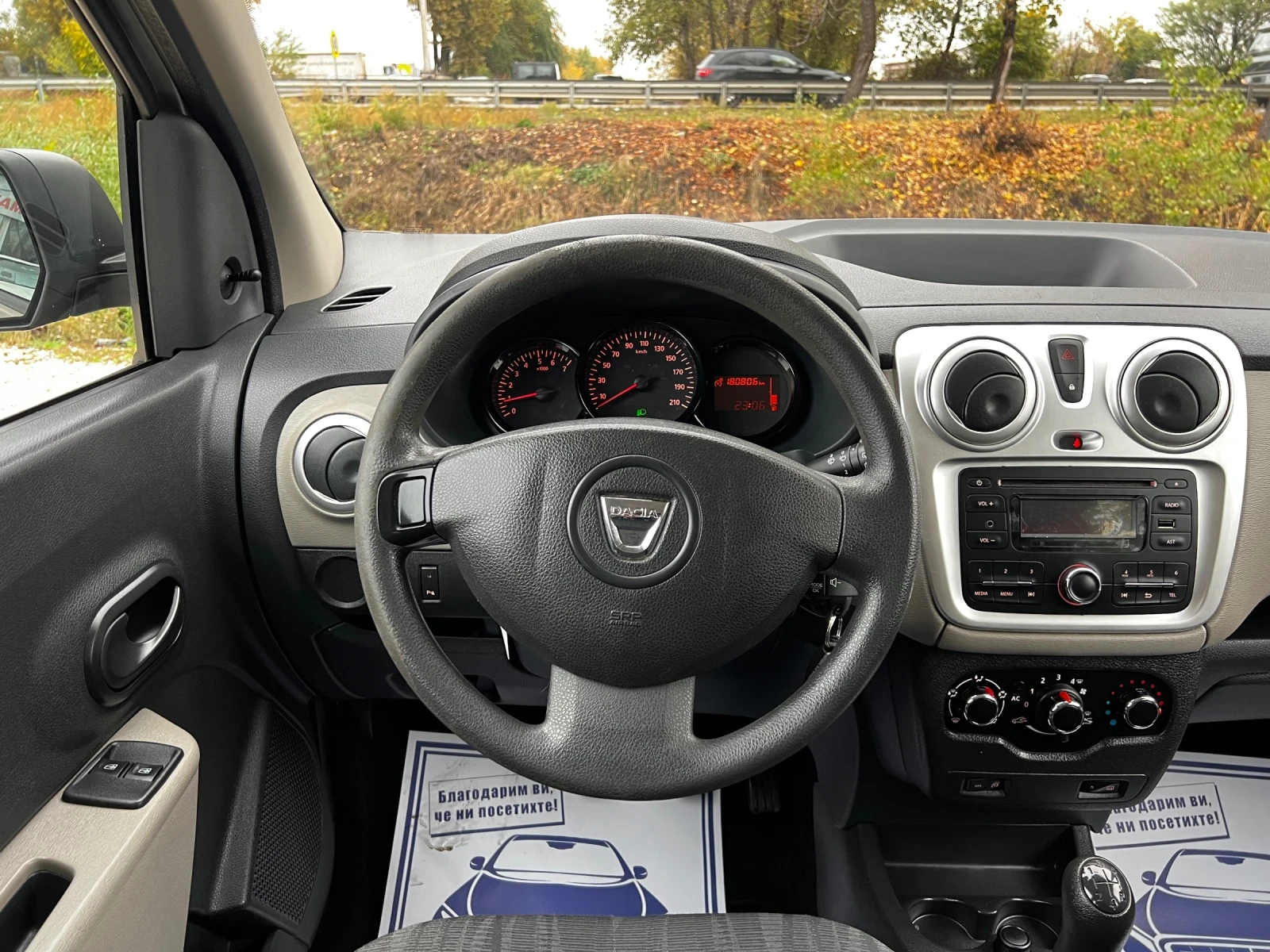 Dacia Lodgy 1.6i SWISS EDITION 180000KM | Mobile.bg   7