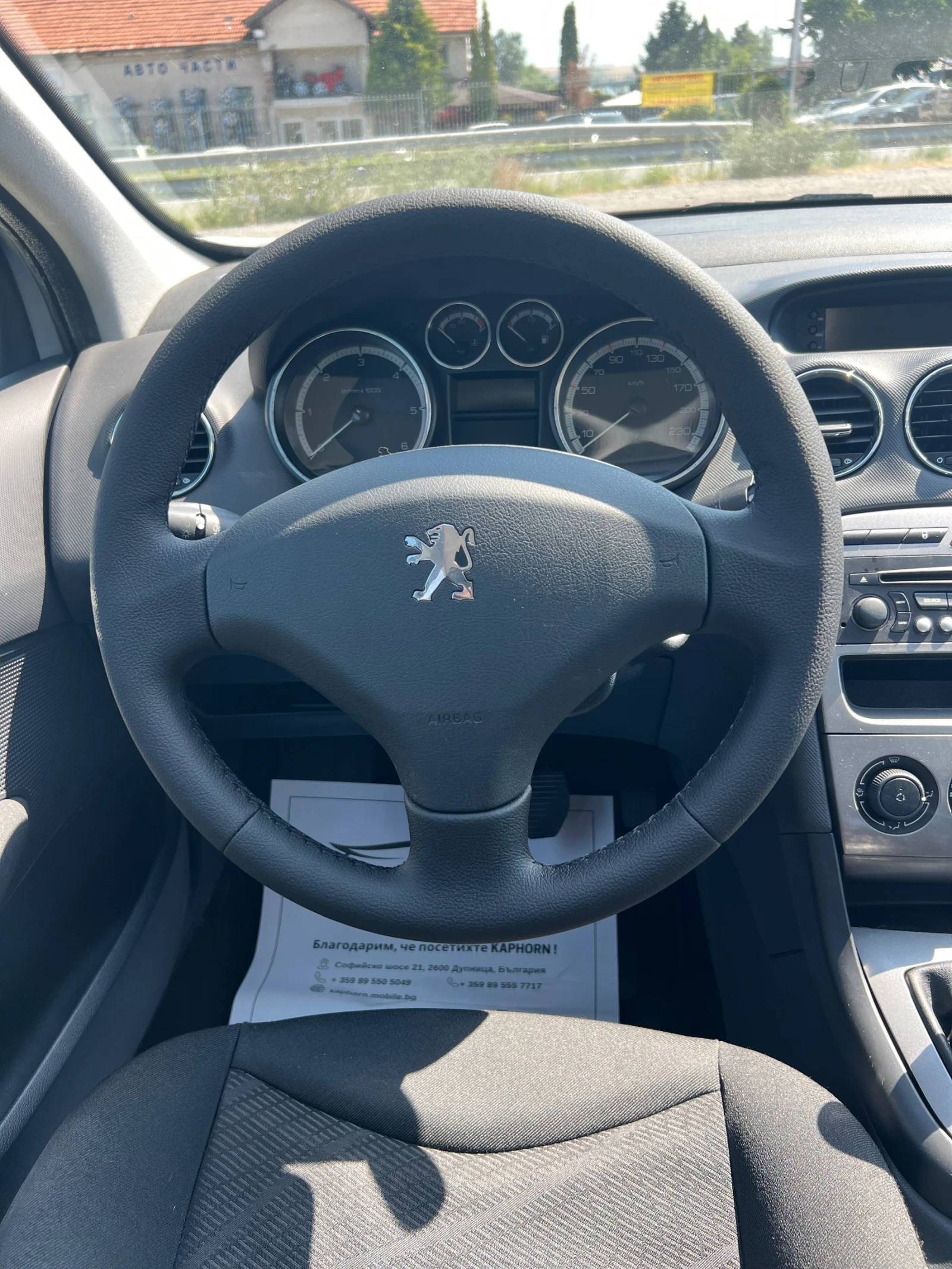 Peugeot 308 1.6HDI | Mobile.bg � ����������� 10