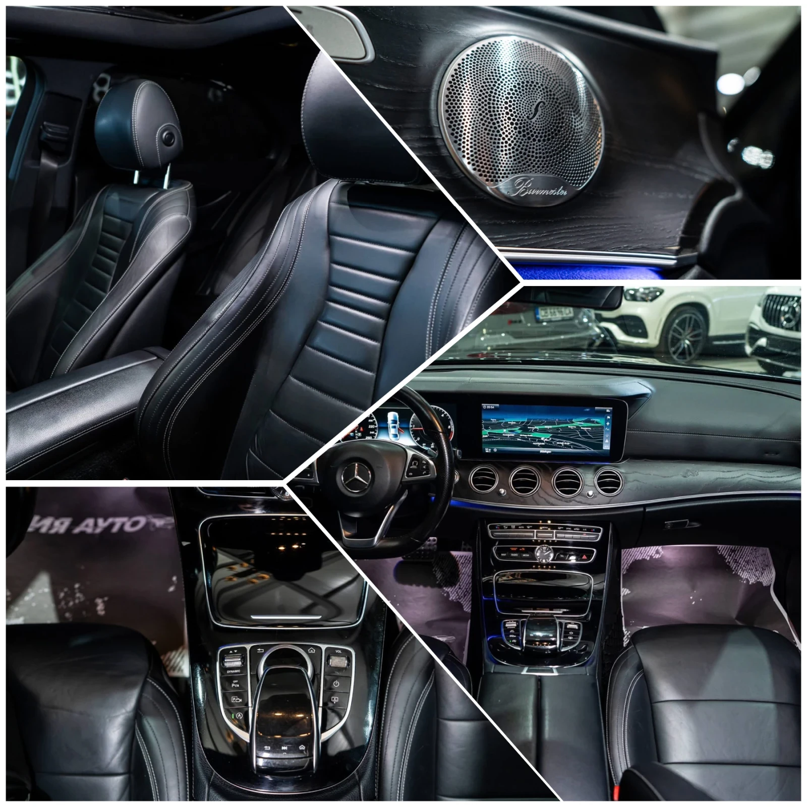 Mercedes-Benz E 220 D FULL AMG LINE LED NAVI ПАНО BURM ЛИЗИНГ 100%, снимка 16 - Автомобили и джипове - 55886495