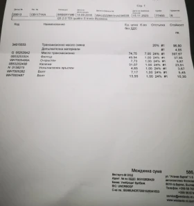 Audi Q5 2.0tdi 190 S-line, снимка 14