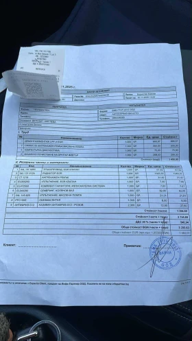 Audi Q5 2.0tdi 190 S-line, снимка 13