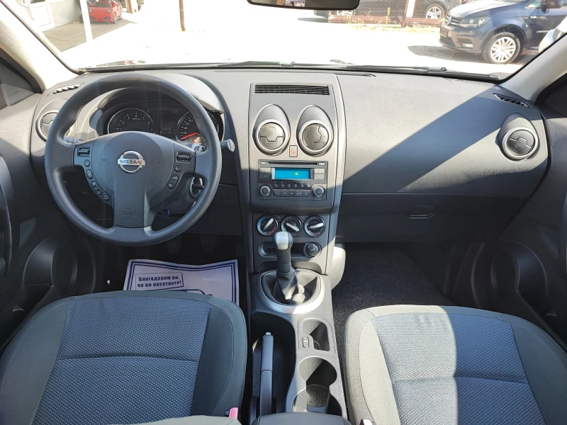 Nissan Qashqai 1.6/GPL-ИТАЛИЯ, снимка 12 - Автомобили и джипове - 47268735