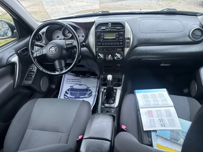 Toyota Rav4 2005+ 4* 4+ ФЕЙС+ 2.0-150кс-КАТО НОВА, снимка 14 - Автомобили и джипове - 52584545