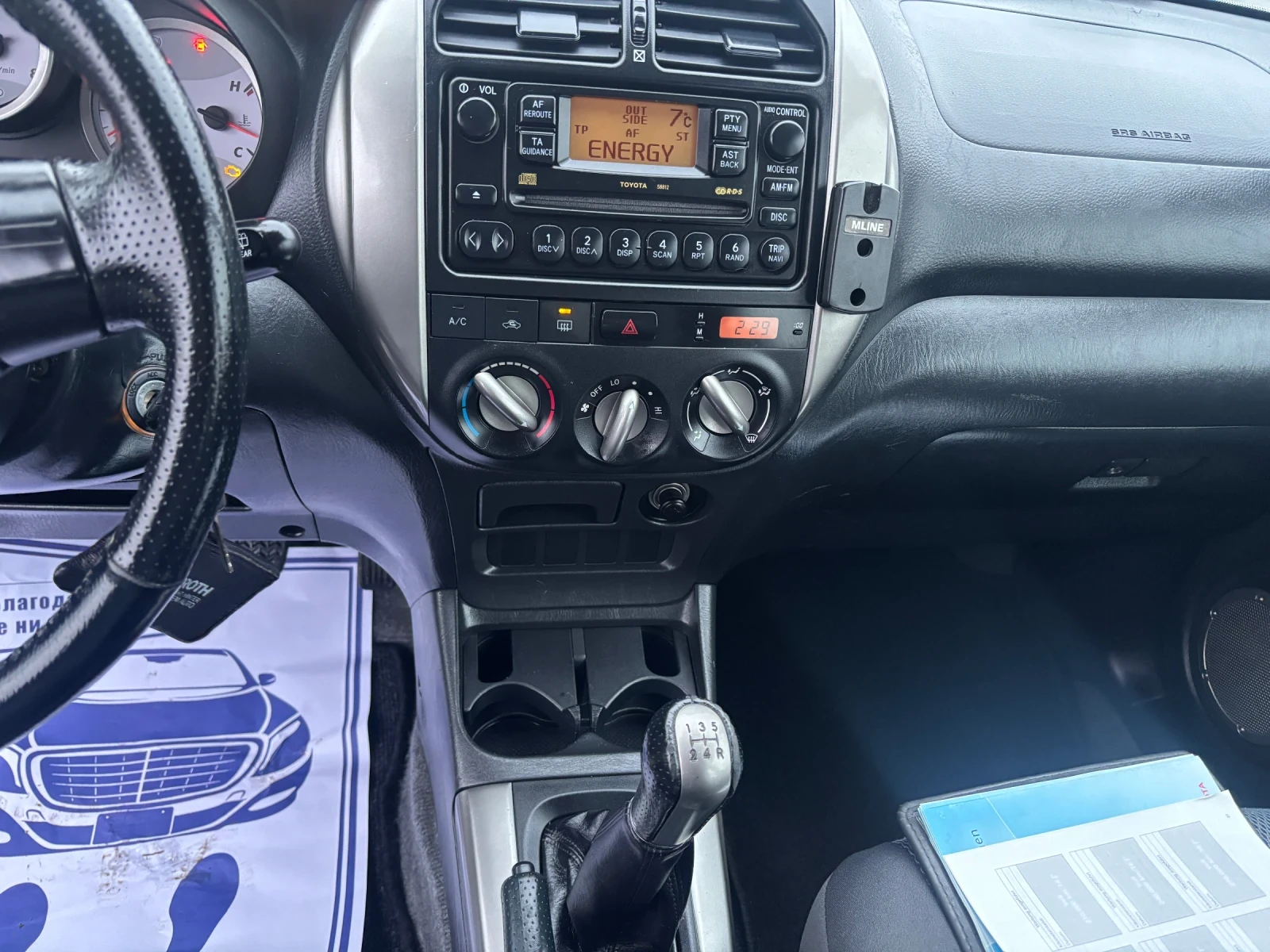 Toyota Rav4 2005+ 4* 4+ + 2.0-150-  | Mobile.bg   11