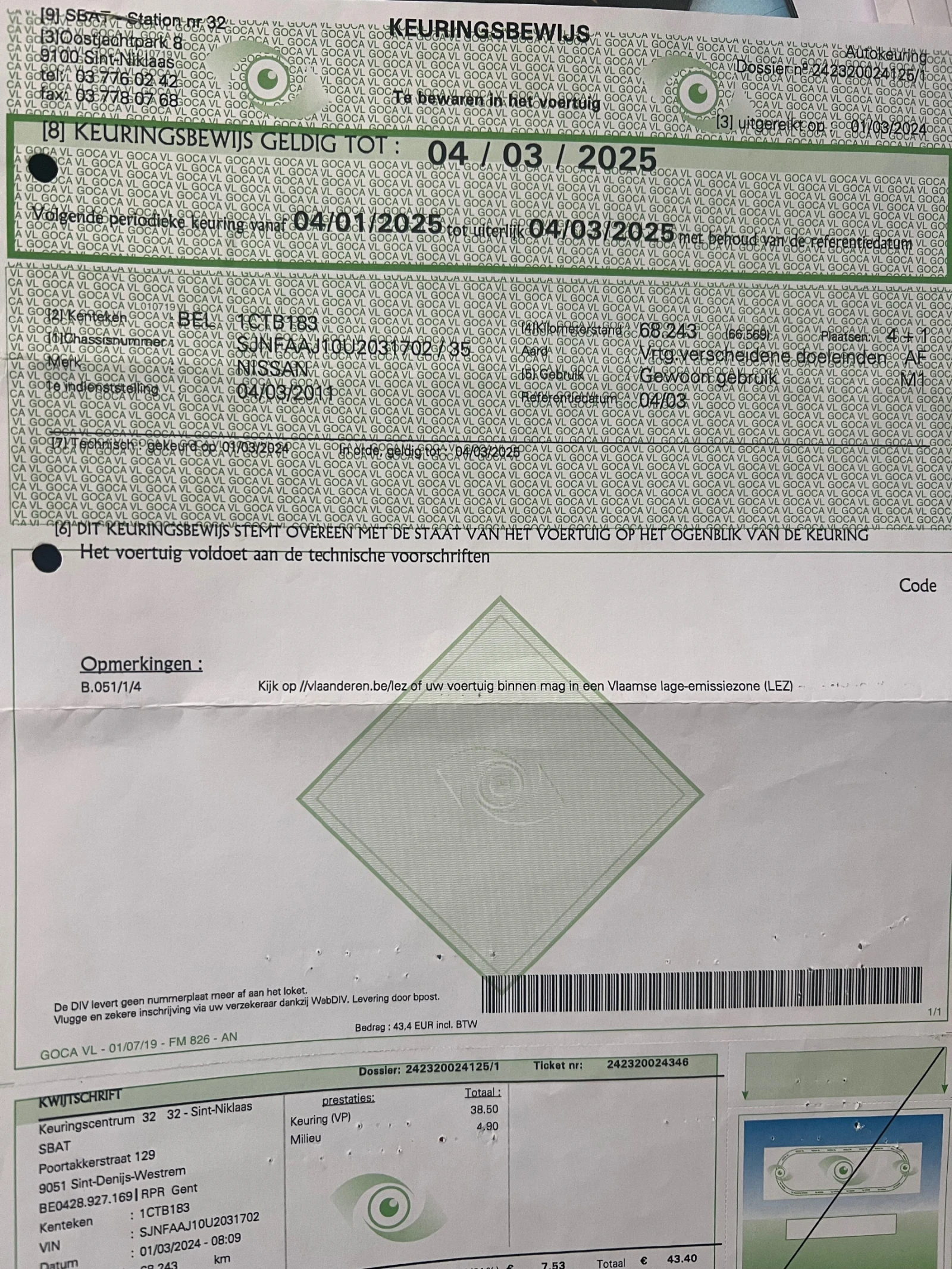 Nissan Qashqai 1.6, снимка 8 - Автомобили и джипове - 54422594