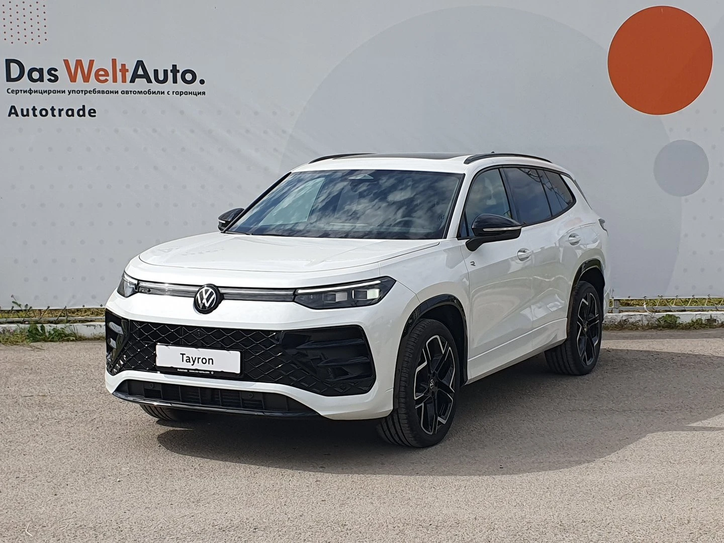 VW Tayron | Mobile.bg � ����������� 1
