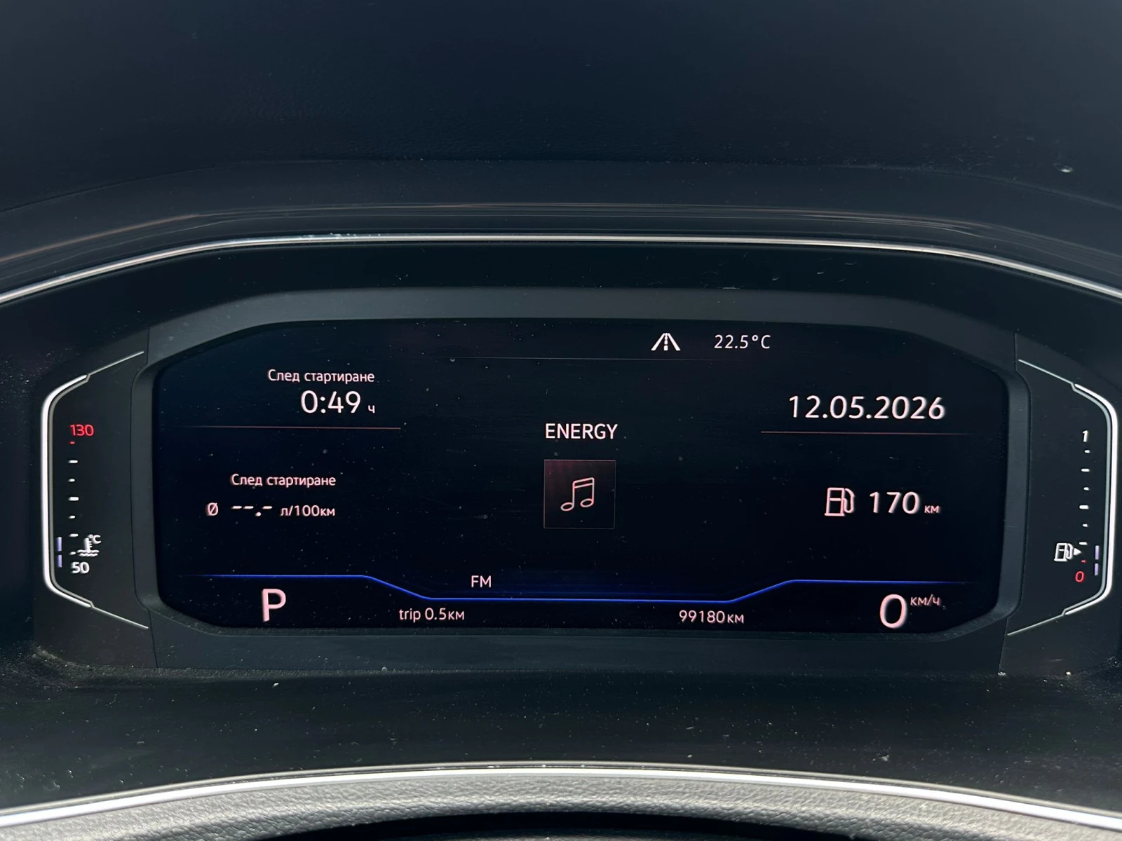 VW T-Roc / 4 MOTION / 99000 KM / DIGITAL / TOP / , снимка 15 - Автомобили и джипове - 54668865