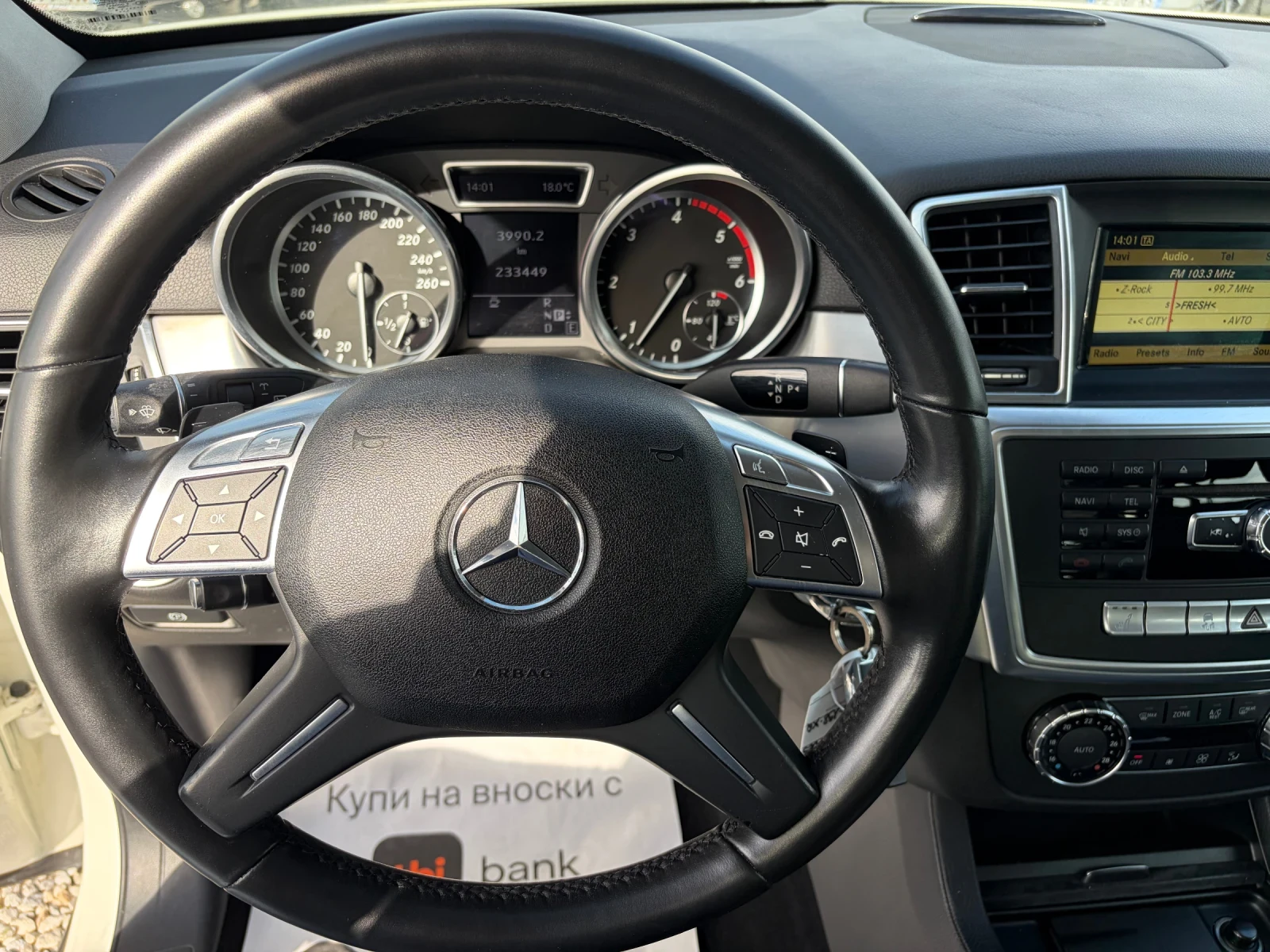 Mercedes-Benz ML 250 CDi Full Top, снимка 8 - Автомобили и джипове - 56678540