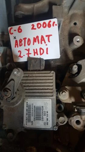 Скоростна кутия автоматик CITROEN C6 2.7HDI 2006, снимка 2
