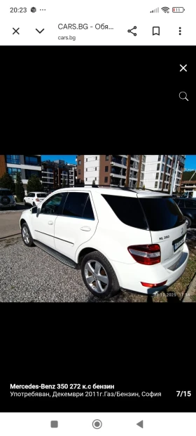 Mercedes-Benz 350 3.5, 272 к.с, снимка 6