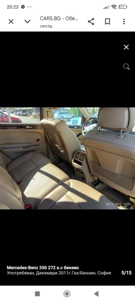 Mercedes-Benz 350 3.5, 272 к.с, снимка 4