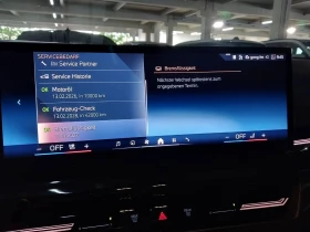 BMW 530 e Steptronic - 131340 лв. - 80766259 11