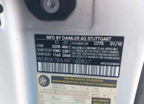 Mercedes-Benz SL 500 - 26300 лв. / 13446.98 € - 88051872 9