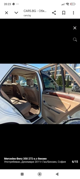 Mercedes-Benz 350 3.5, 272 �.� | Mobile.bg � ����� ������ 5