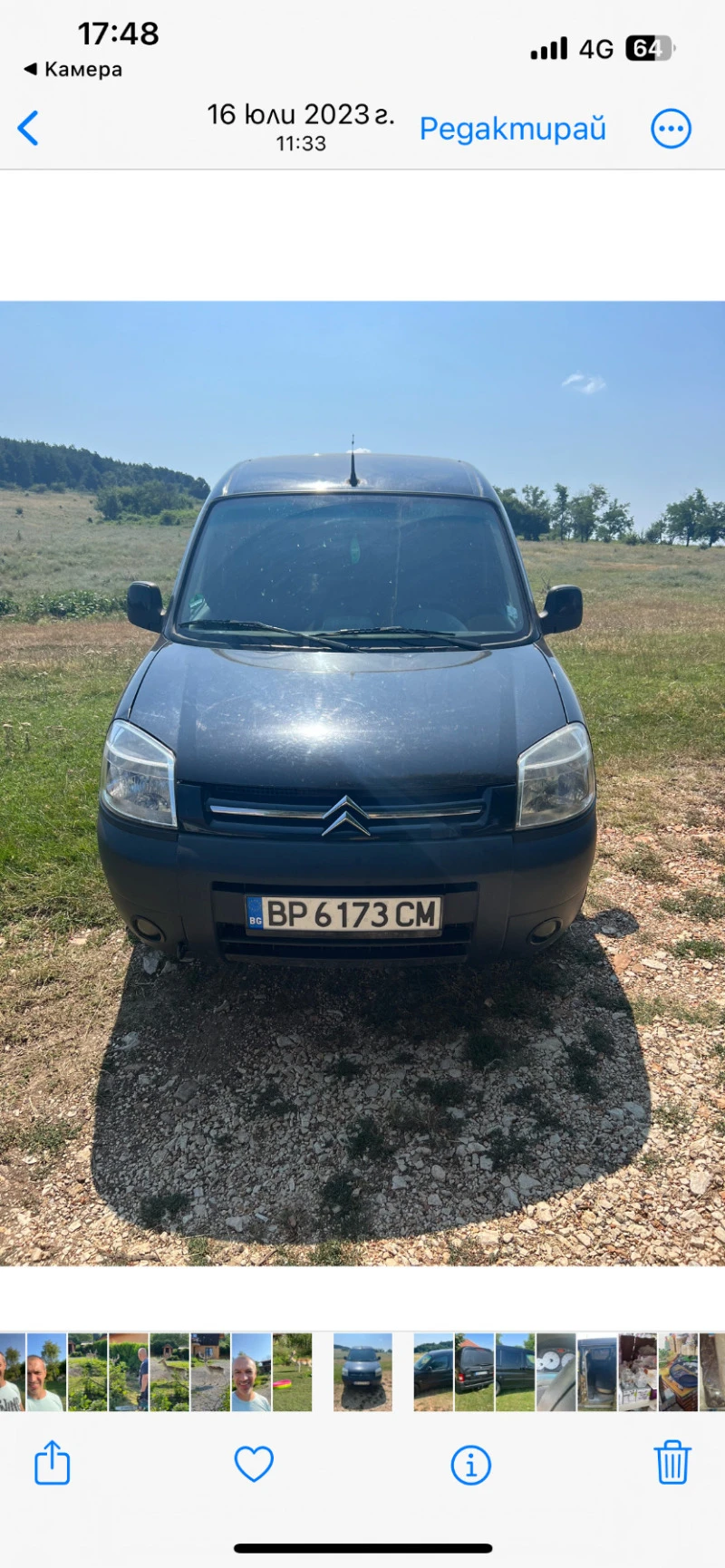 Citroen Berlingo, снимка 1 - Автомобили и джипове - 47401328