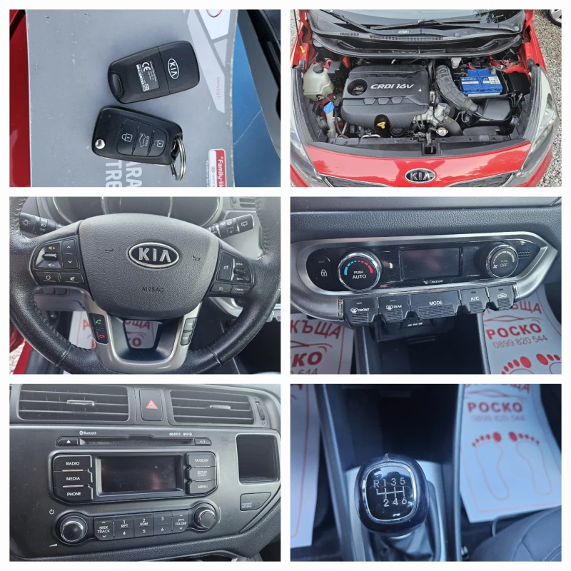 Kia Rio 1.4 crdi, снимка 15 - Автомобили и джипове - 47764670