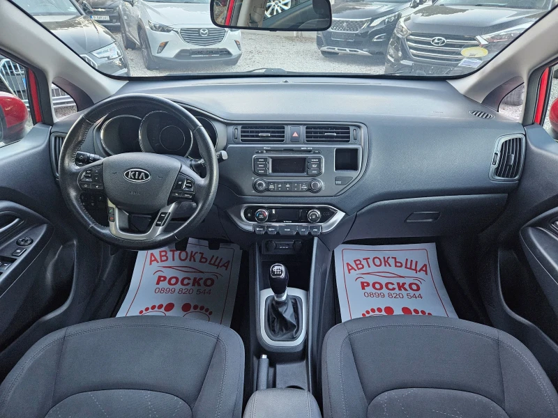 Kia Rio 1.4 crdi, снимка 10 - Автомобили и джипове - 47764670