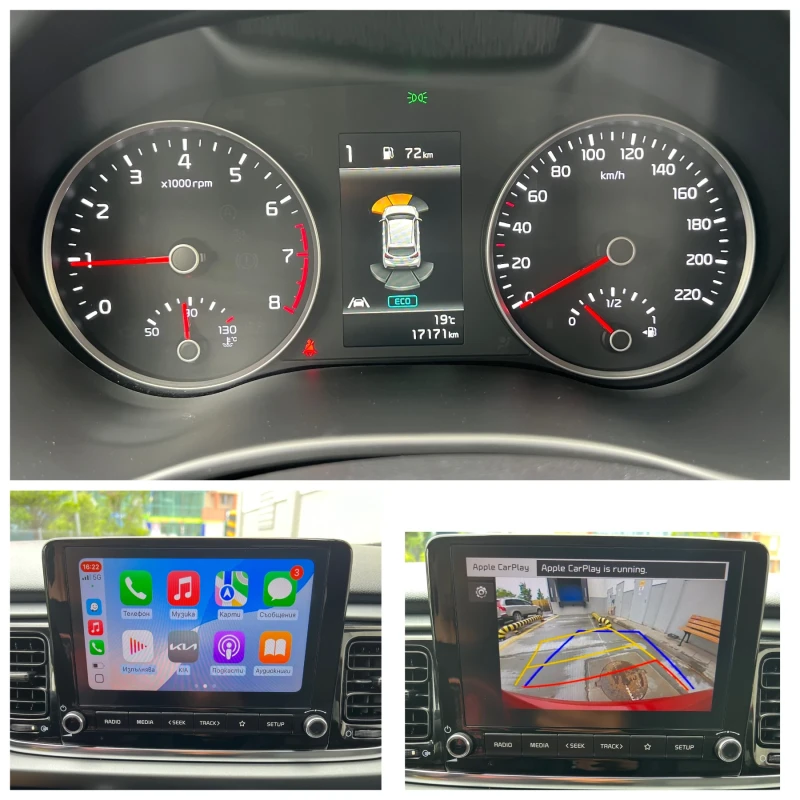 Kia Rio 17171км..!!! hybrid..!!! 3xTOP..!! - 27000 лв. - 24065637 | Car24.bg
