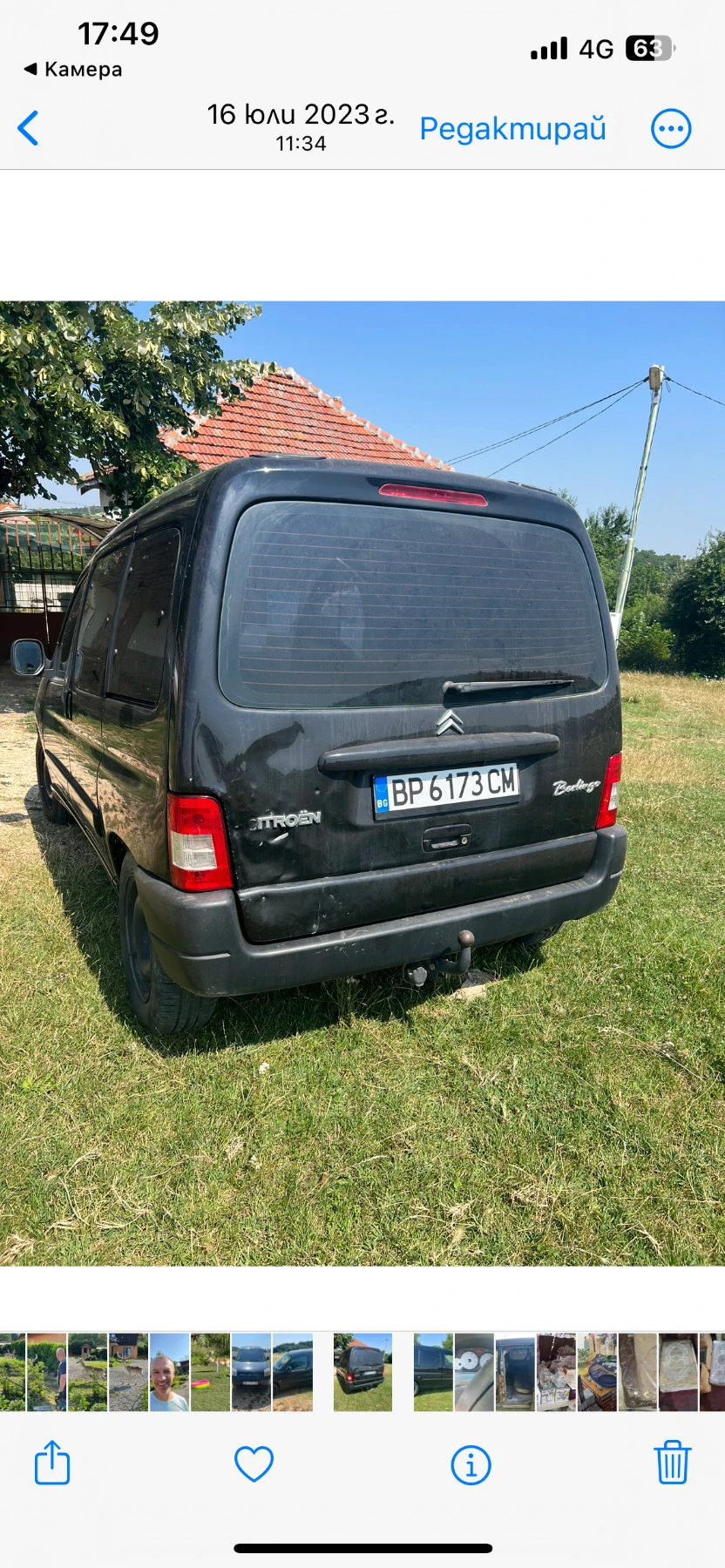 Citroen Berlingo  - изображение 4