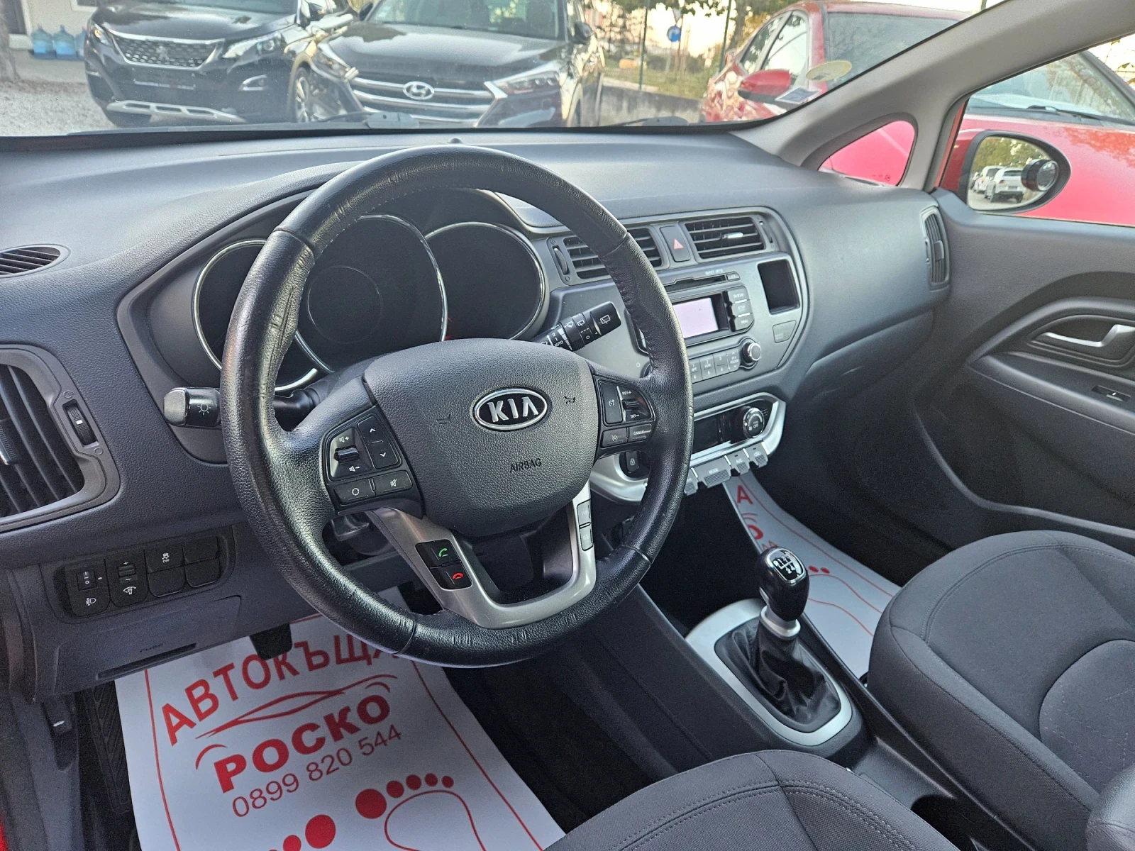 Kia Rio 1.4 crdi - изображение 9