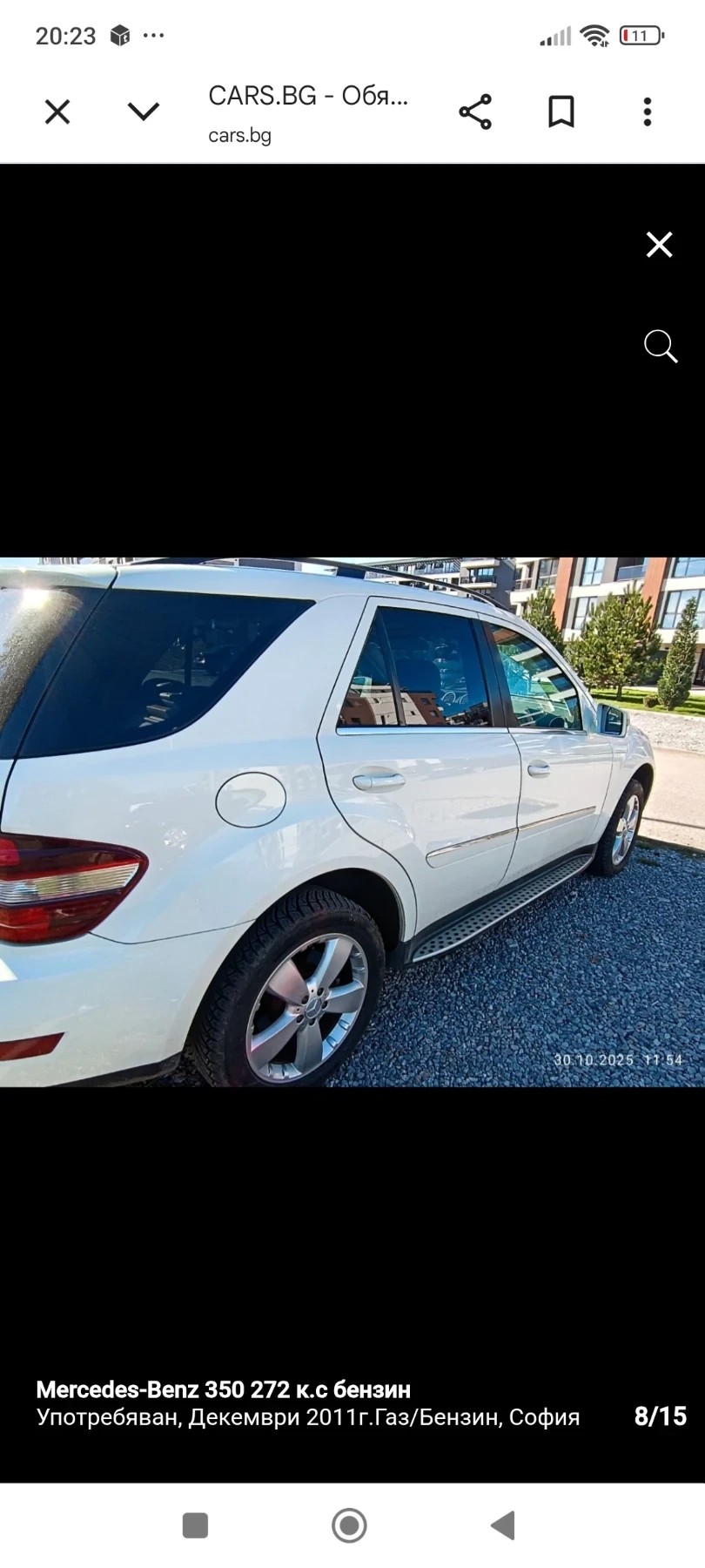 Mercedes-Benz 350 3.5, 272 к.с, снимка 7 - Автомобили и джипове - 53764036