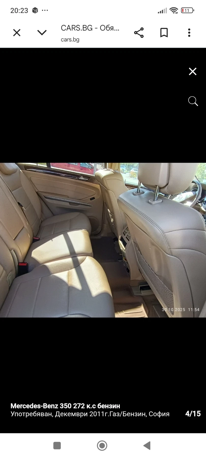 Mercedes-Benz 350 3.5, 272 к.с, снимка 3 - Автомобили и джипове - 53764036