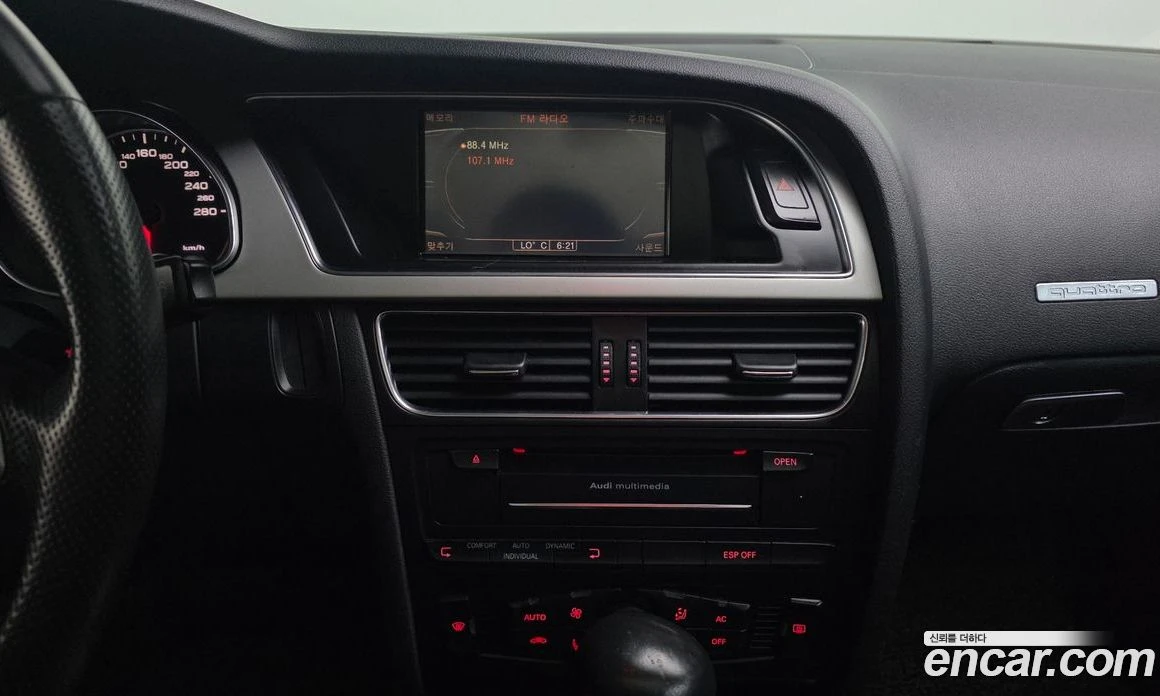 Audi A5 2.0 TFSI Quattro 8T3, снимка 14 - Автомобили и джипове - 56122189