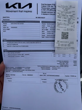 Kia Sportage GT Line, ПЕЧКА, 4x4, Distronic, Automat, 360 view, снимка 17