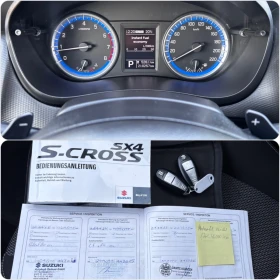 Suzuki SX4 S-Cross 1.6i Автоматик 4х4 Euro6b, снимка 16