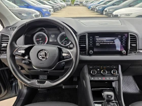 Skoda Karoq А/Т 150кс, снимка 14