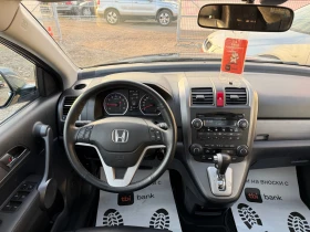 Honda Cr-v 2.0i Executive Швейцария, снимка 13