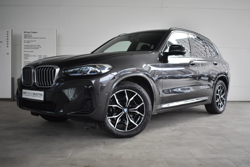 BMW X3 xDrive20d, снимка 1 - Автомобили и джипове - 48227177