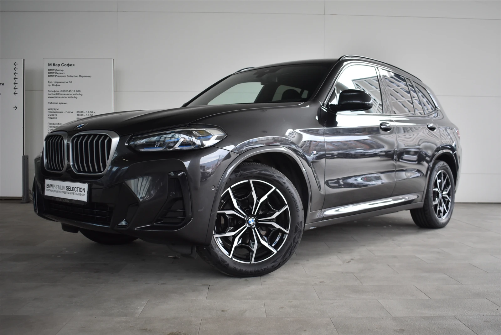 BMW X3 xDrive20d - [1] 