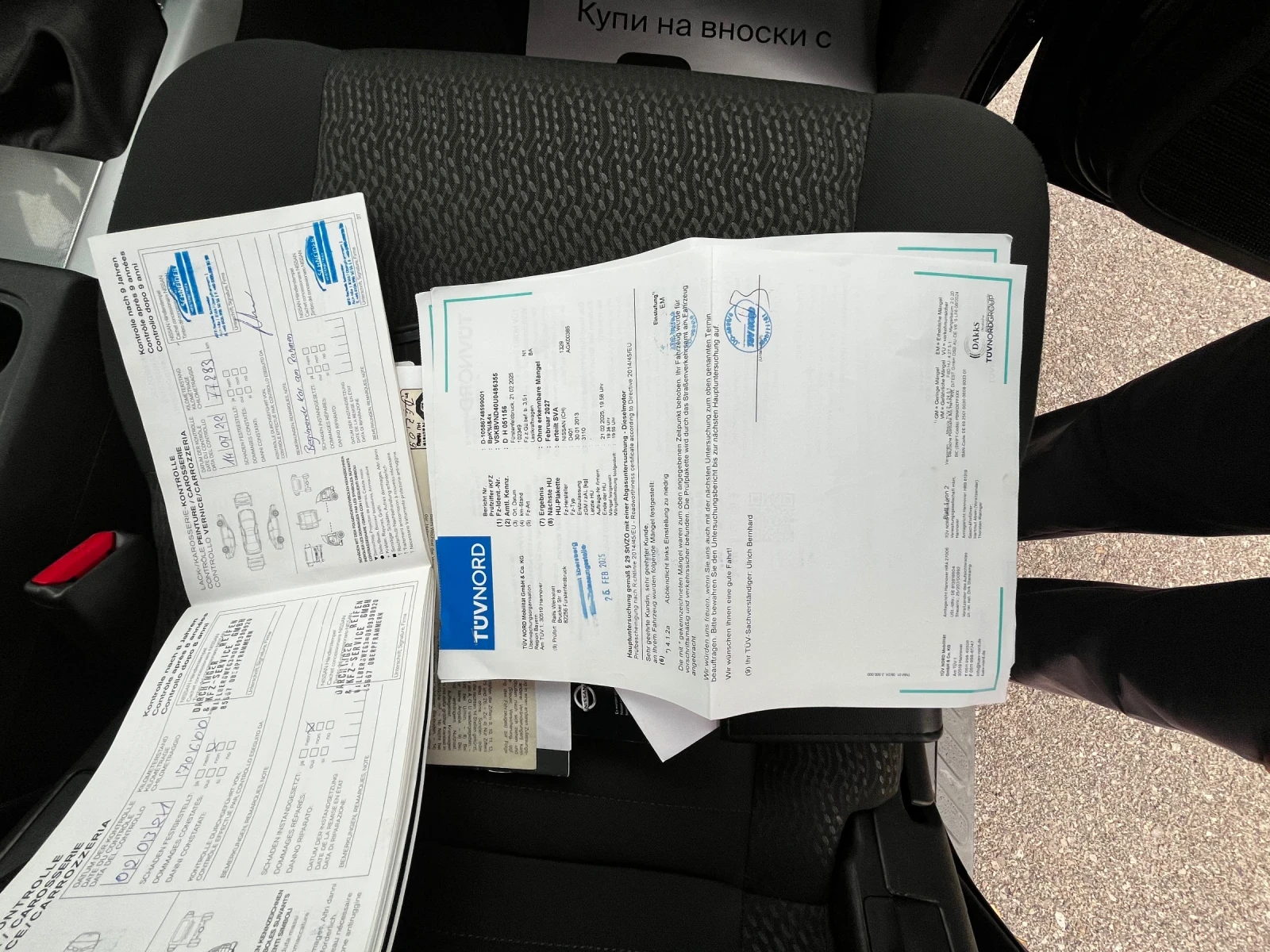 Nissan Navara 2.5D 190 110. | Mobile.bg   15