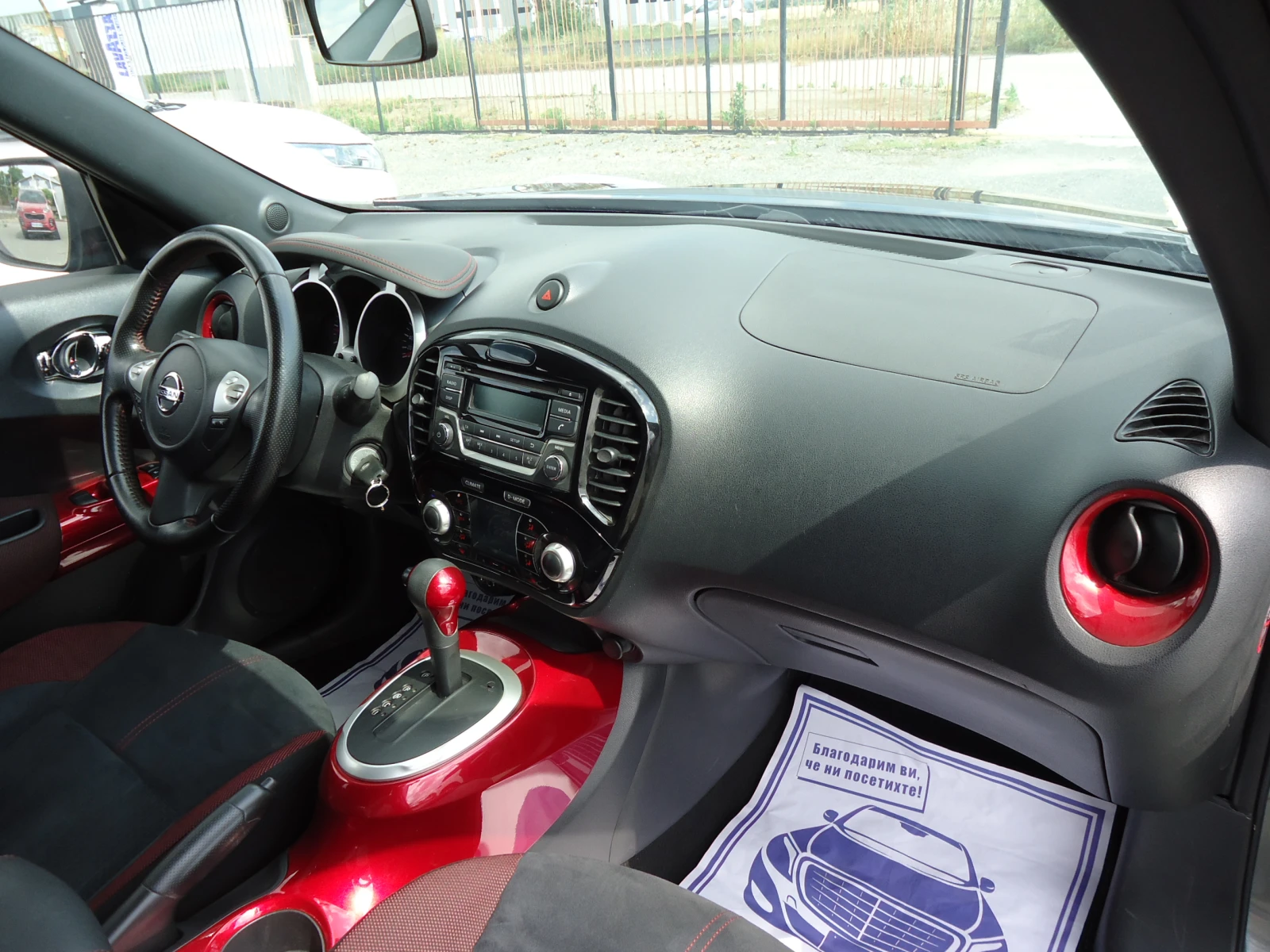 Nissan Juke 1.6I АВТОМАТИК 82 260 км., снимка 11 - Автомобили и джипове - 54823488