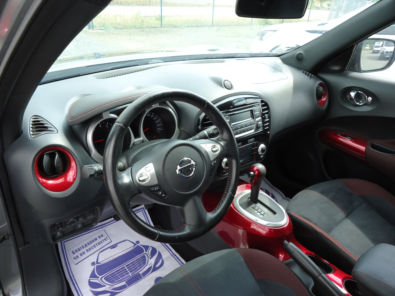 Nissan Juke 1.6I АВТОМАТИК 82 260 км., снимка 7 - Автомобили и джипове - 54823488