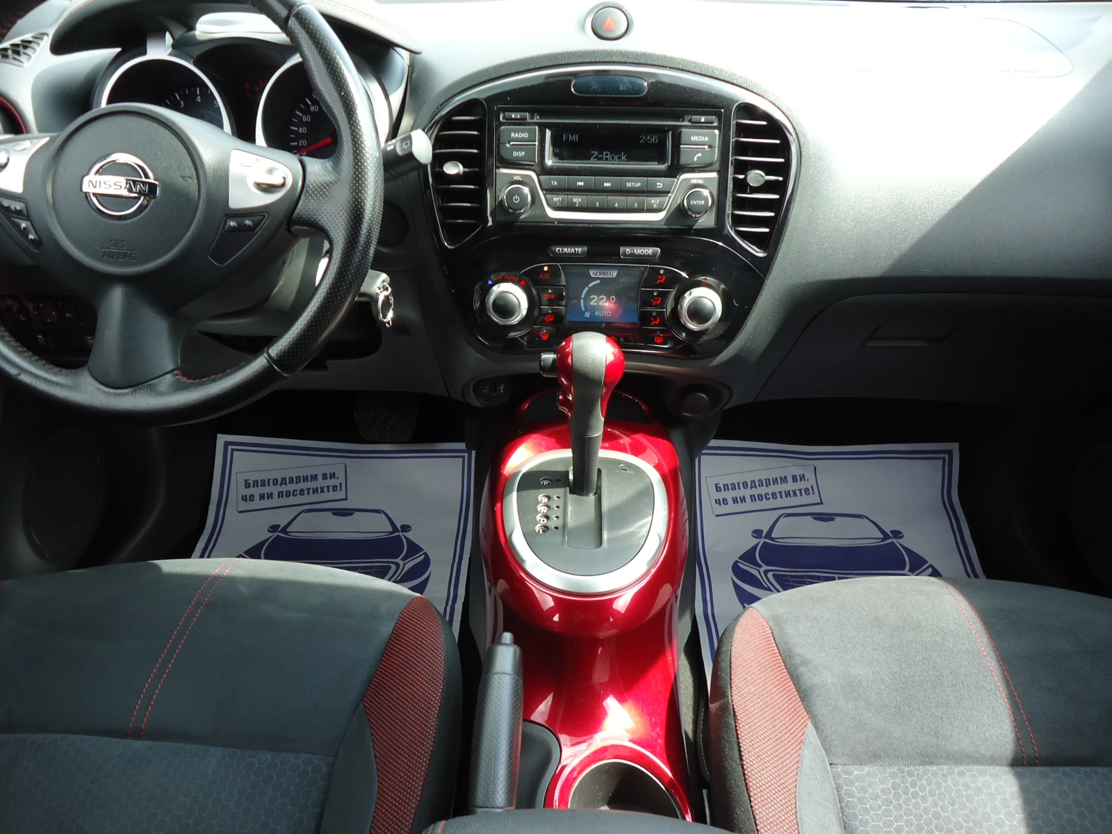 Nissan Juke 1.6I АВТОМАТИК 82 260 км., снимка 15 - Автомобили и джипове - 54823488
