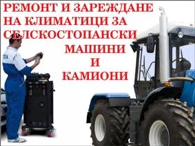 ����� �� �������� �� ������� CASE IH  ������ �� ���������