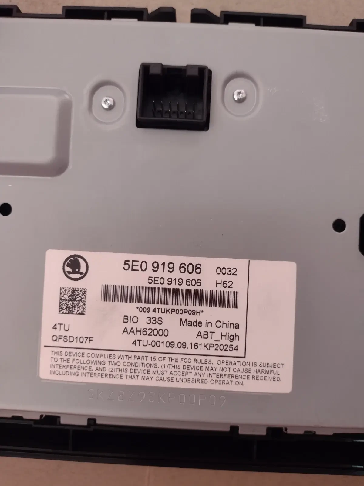 5E0919606   /    SKODA OCTAVIA III (2013-2020)  5E0 919 606 | Mobile.bg   6