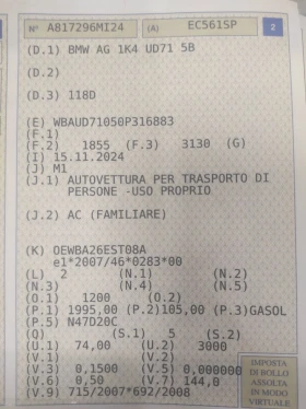 BMW 118 Automatic, снимка 12