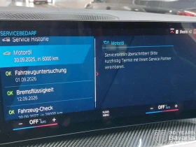 BMW M4 Competition xDrive Coupe Sportautomatic, снимка 11