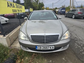 Обява за продажба на Mercedes-Benz S 320 CDI ~12 995 лв. - изображение 1