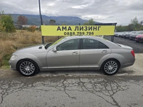 Обява за продажба на Mercedes-Benz S 320 CDI ~12 995 лв. - изображение 5