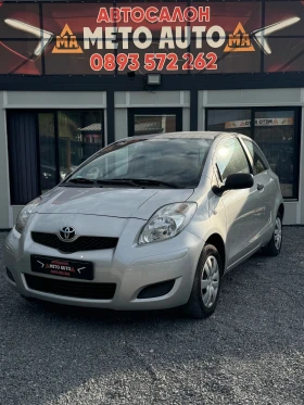 Toyota Yaris 1.0VVT-i - 2300 € / 4498.41 лв. - 94636958 2