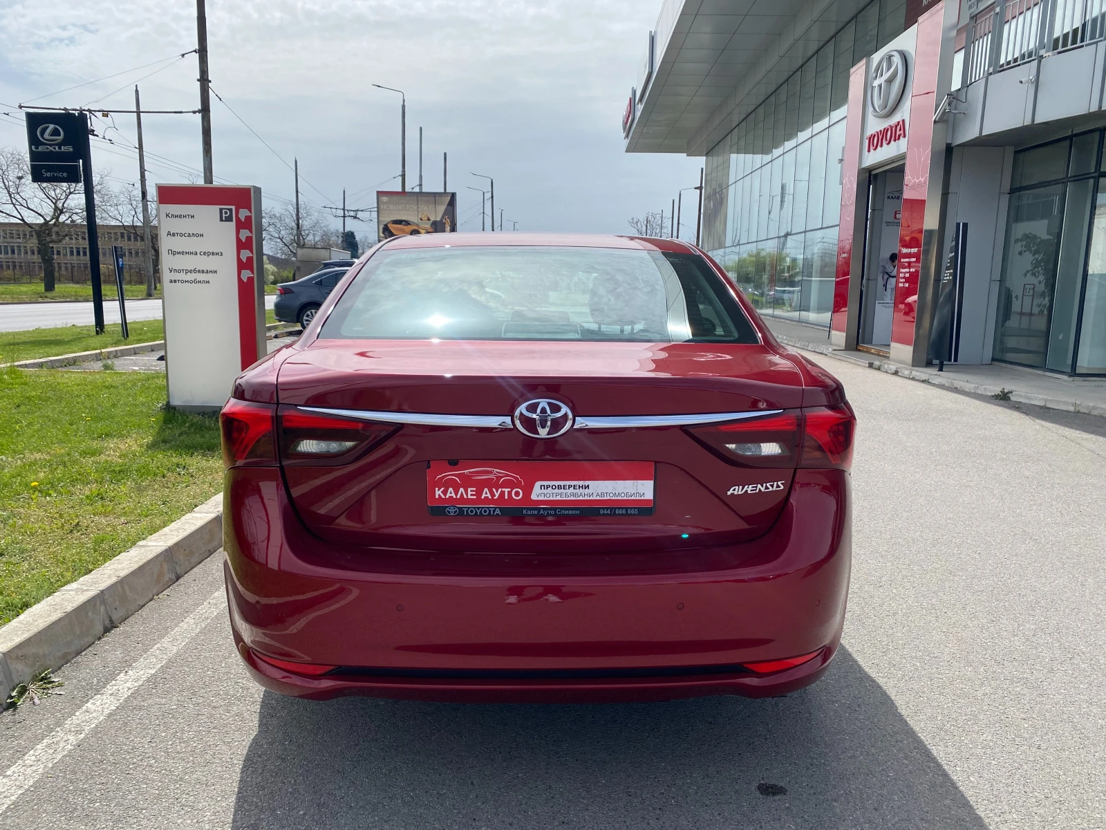Toyota Avensis 1.8 Executive  | Mobile.bg � ����������� 5