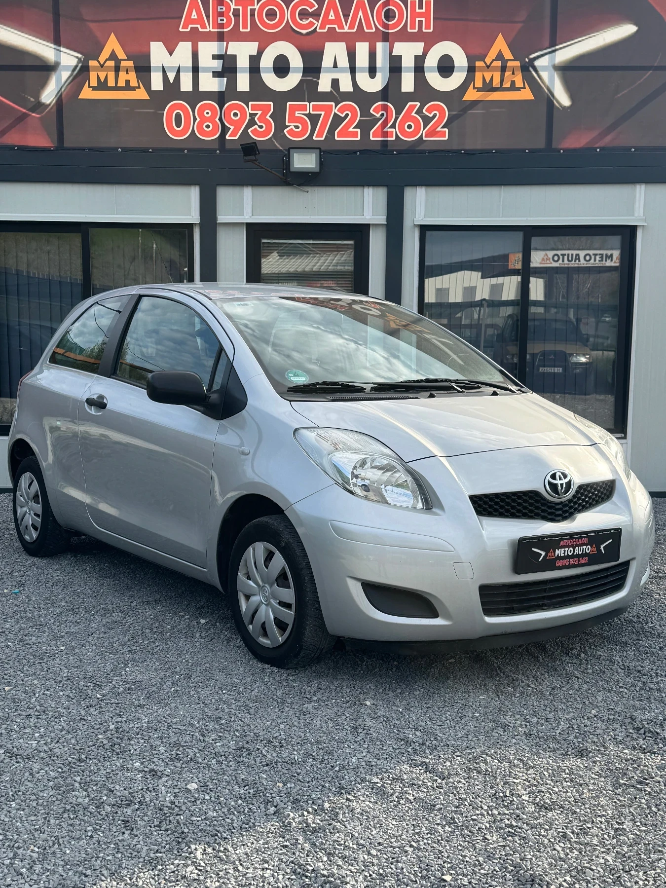 Toyota Yaris 1.0VVT-i | Mobile.bg � ����������� 3