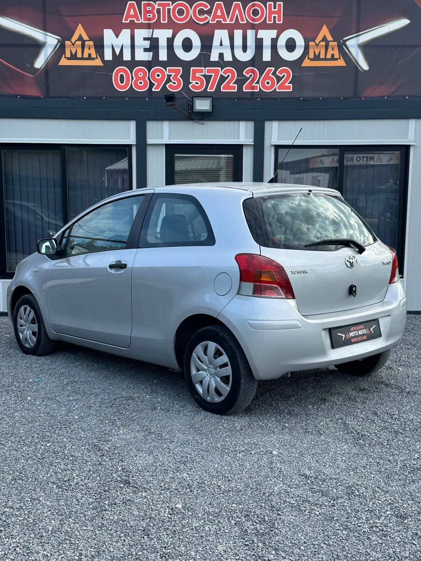 Toyota Yaris 1.0VVT-i | Mobile.bg � ����������� 5